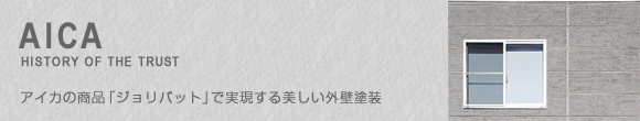 AICA