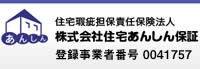 主な取扱商品