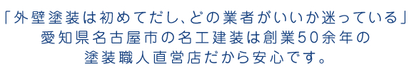 スタッフ写真
