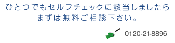 スタッフ写真