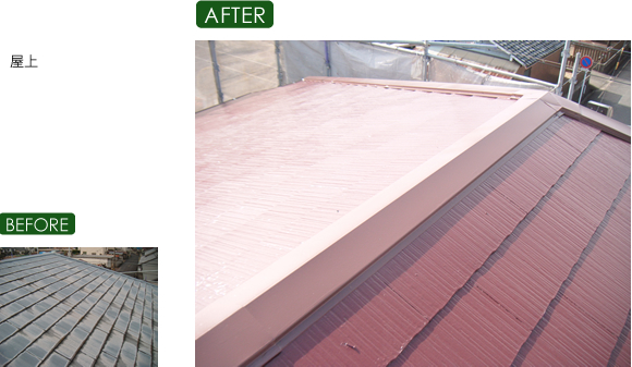 リノベーション工事1